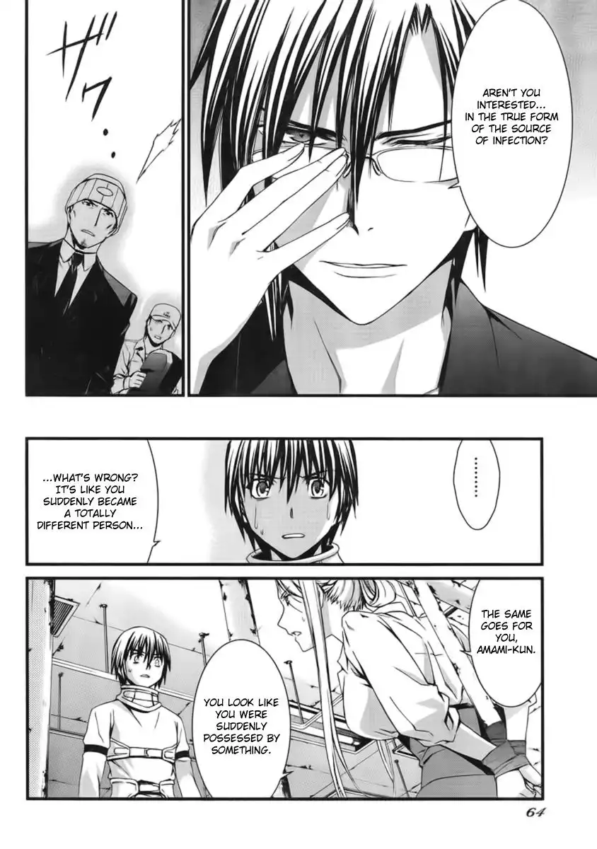 World Embryo Chapter 45 13